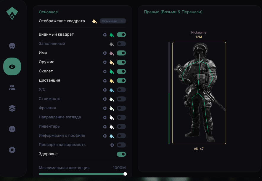 Чит на Тарков AUTHORITY 4