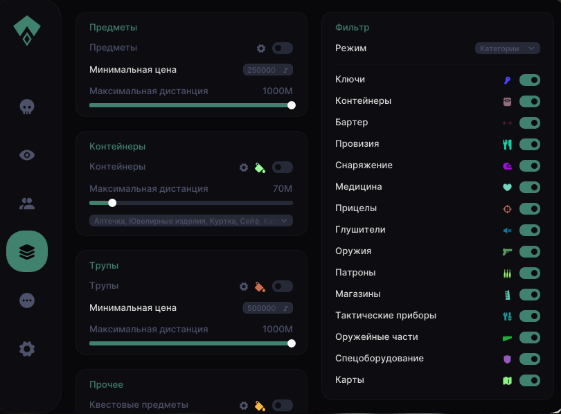 Чит на Тарков AUTHORITY 5
