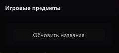 Чит Medusa LITE 4