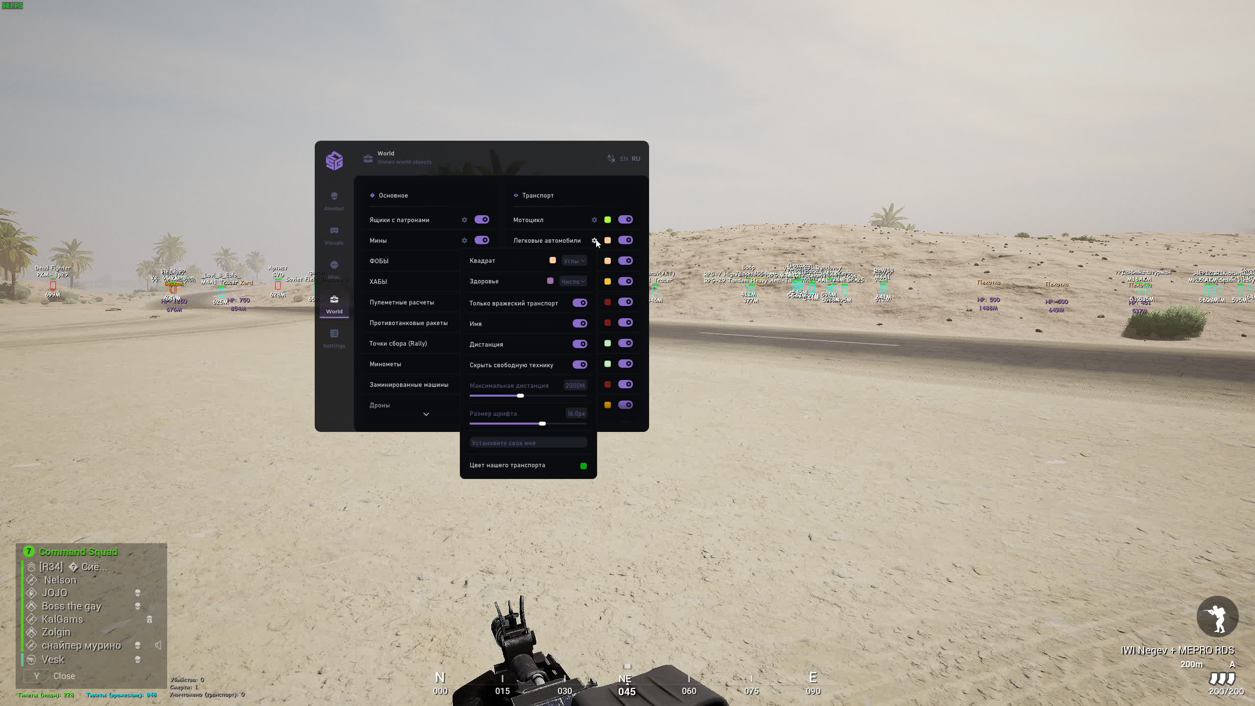 SMG SQUAD 5