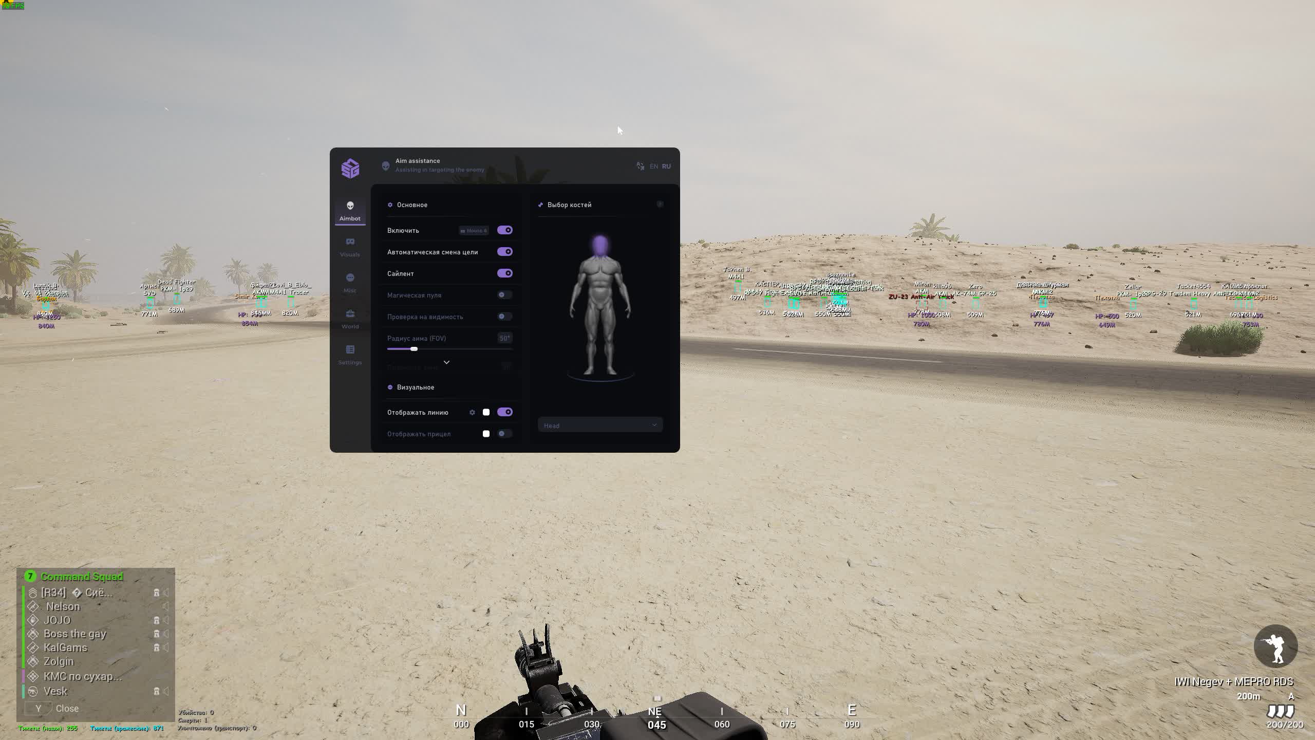 SMG SQUAD 7