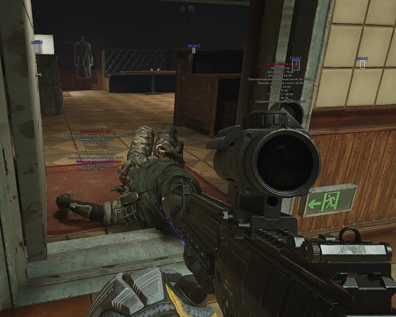 Ghost FULL 3