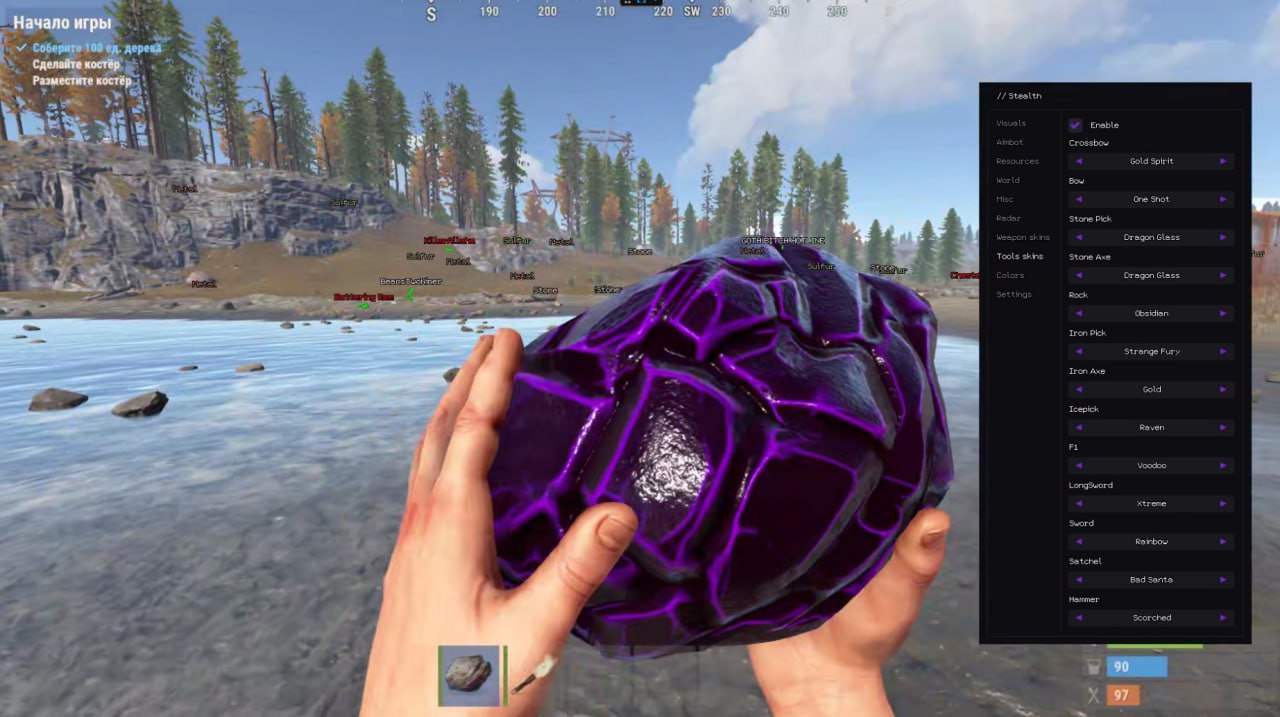 Добавлен Skinchanger