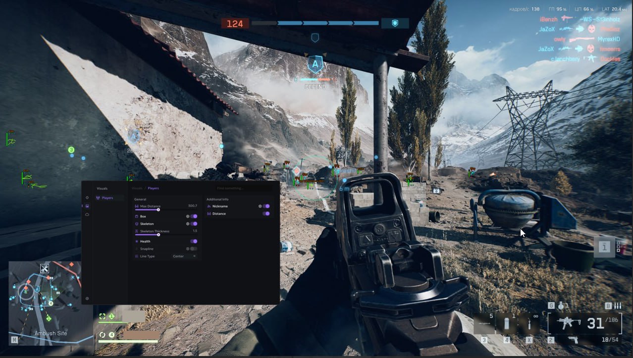 Чит Ancient BF6