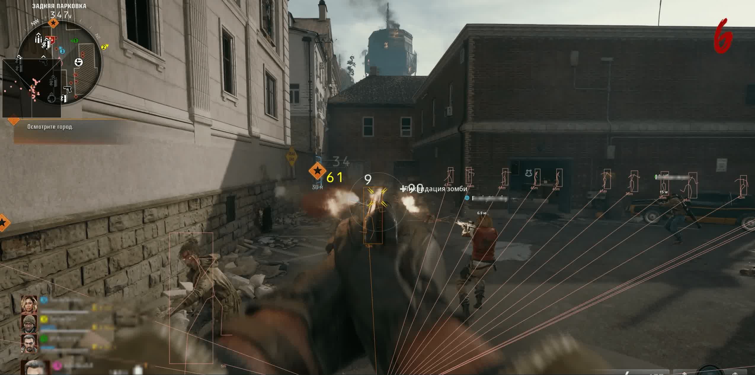 CoD: Black Ops 7 | Warzone Crooked Arms 2