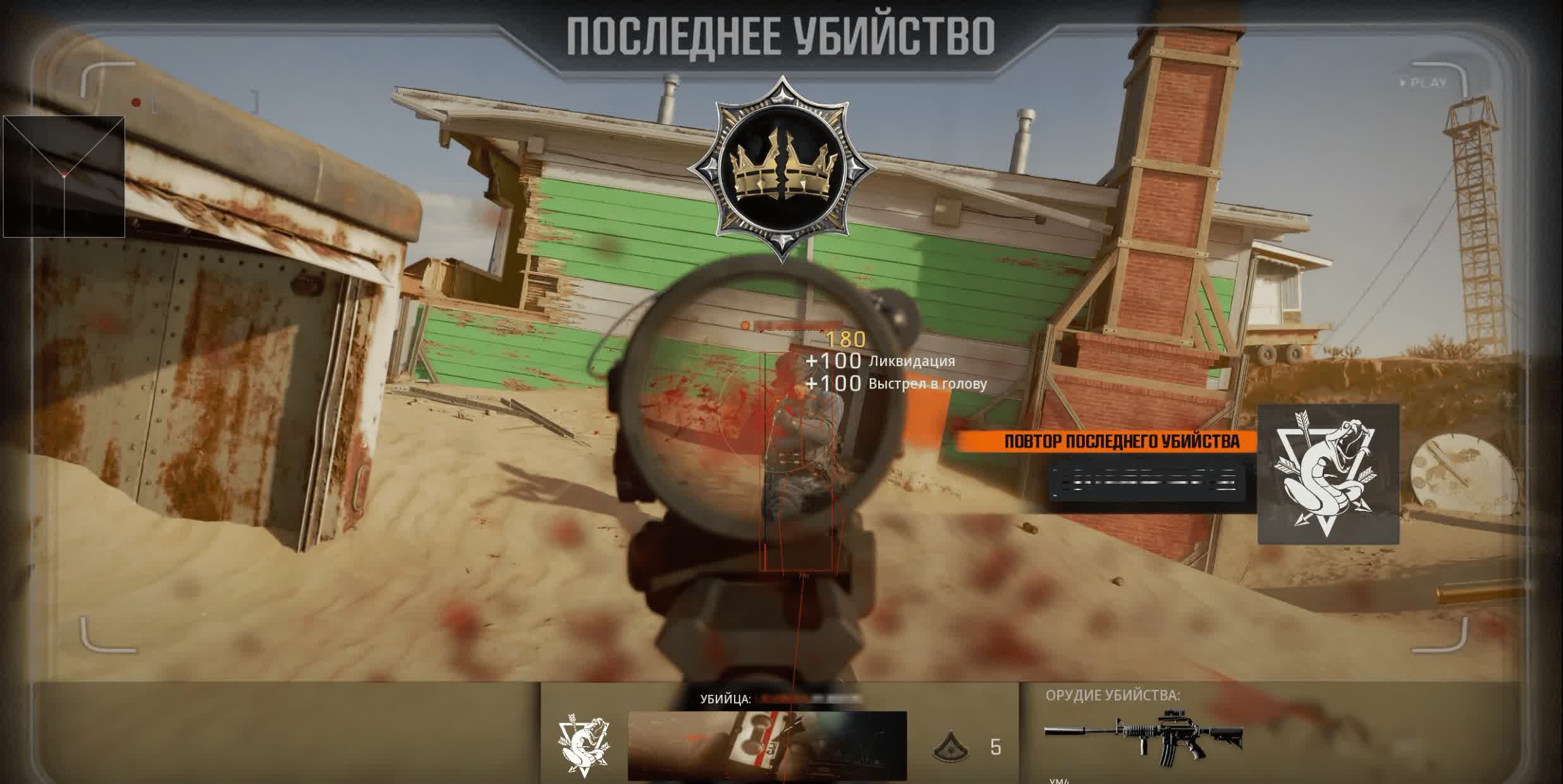 CoD: Black Ops 7 | Warzone Crooked Arms 7