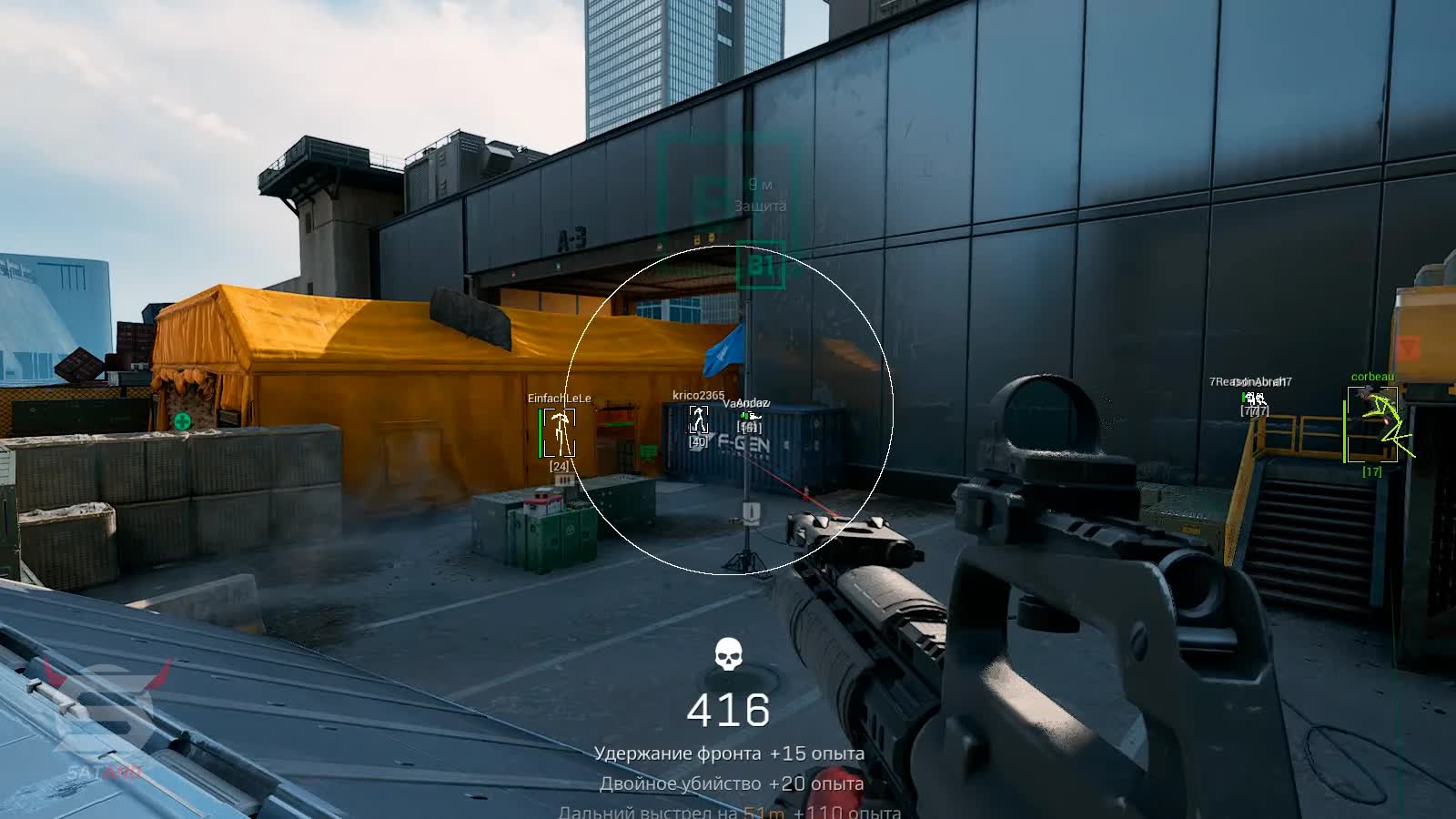 Чит Dullwave Delta Force 3