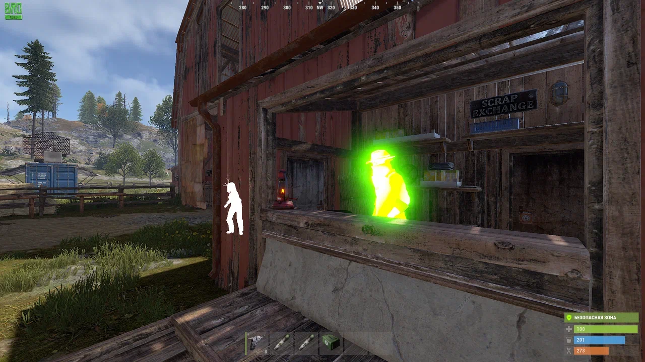 Phoenix RUST Chams 2