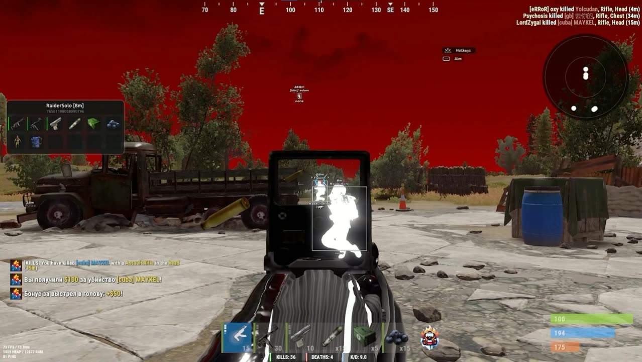 Чит Doza FULL 4