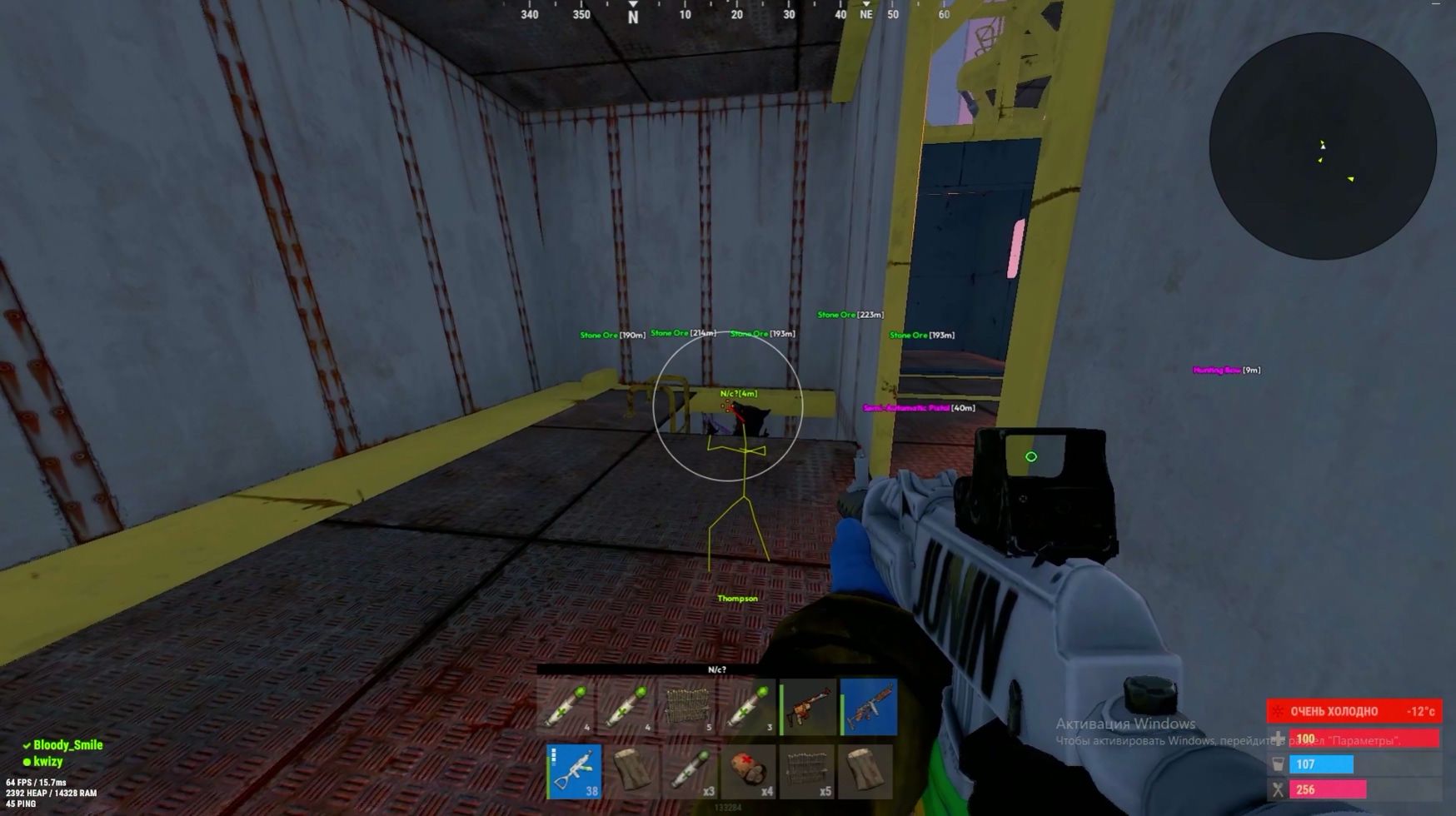 Ultimate RUST