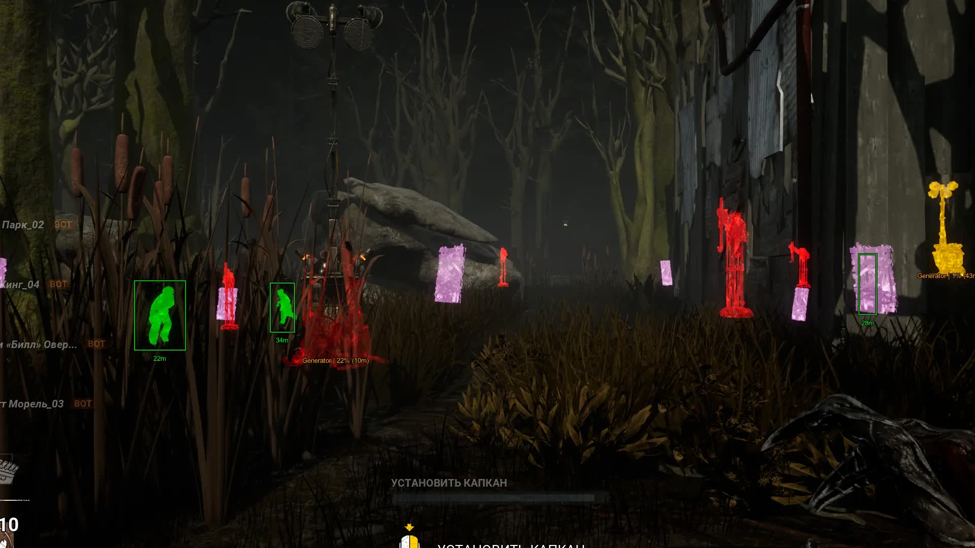 DBD Phoenix 2