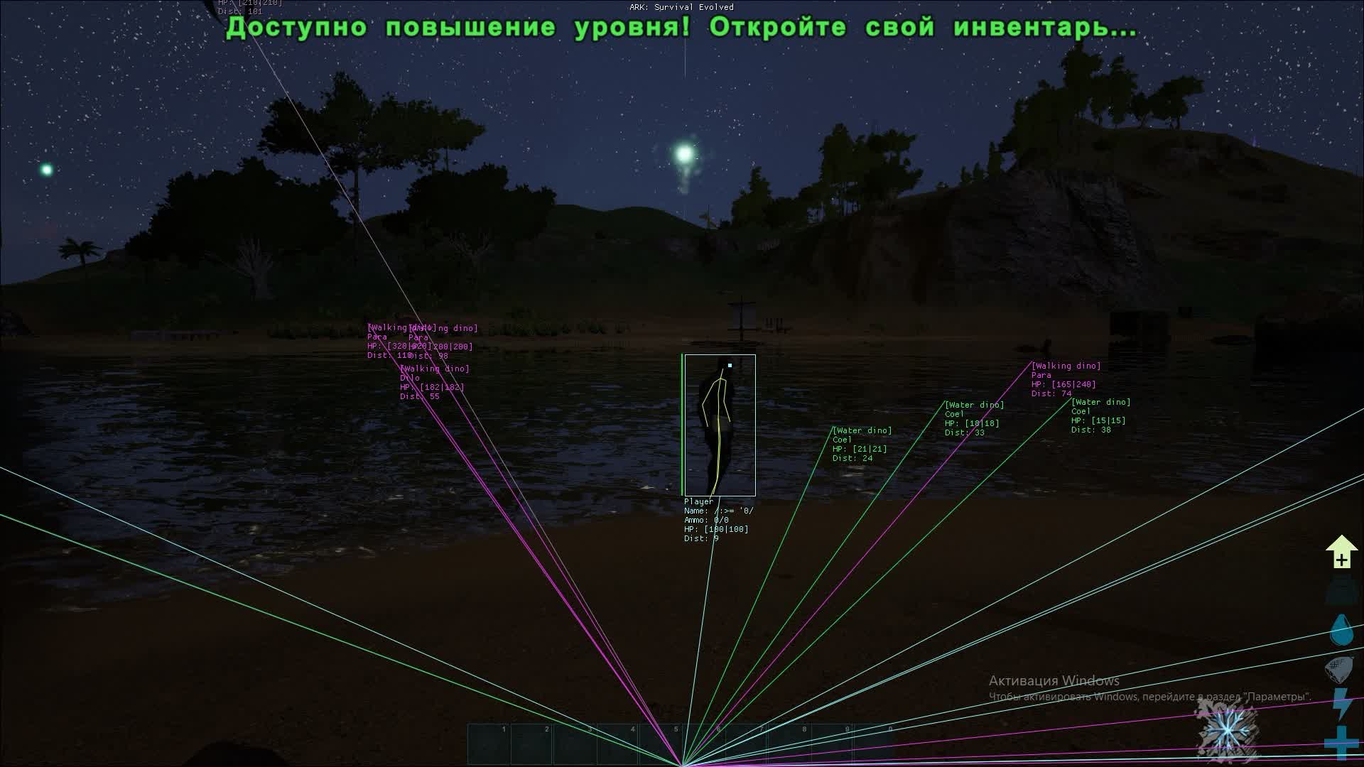 Чит Ark Survival Evolved Phoenix 6