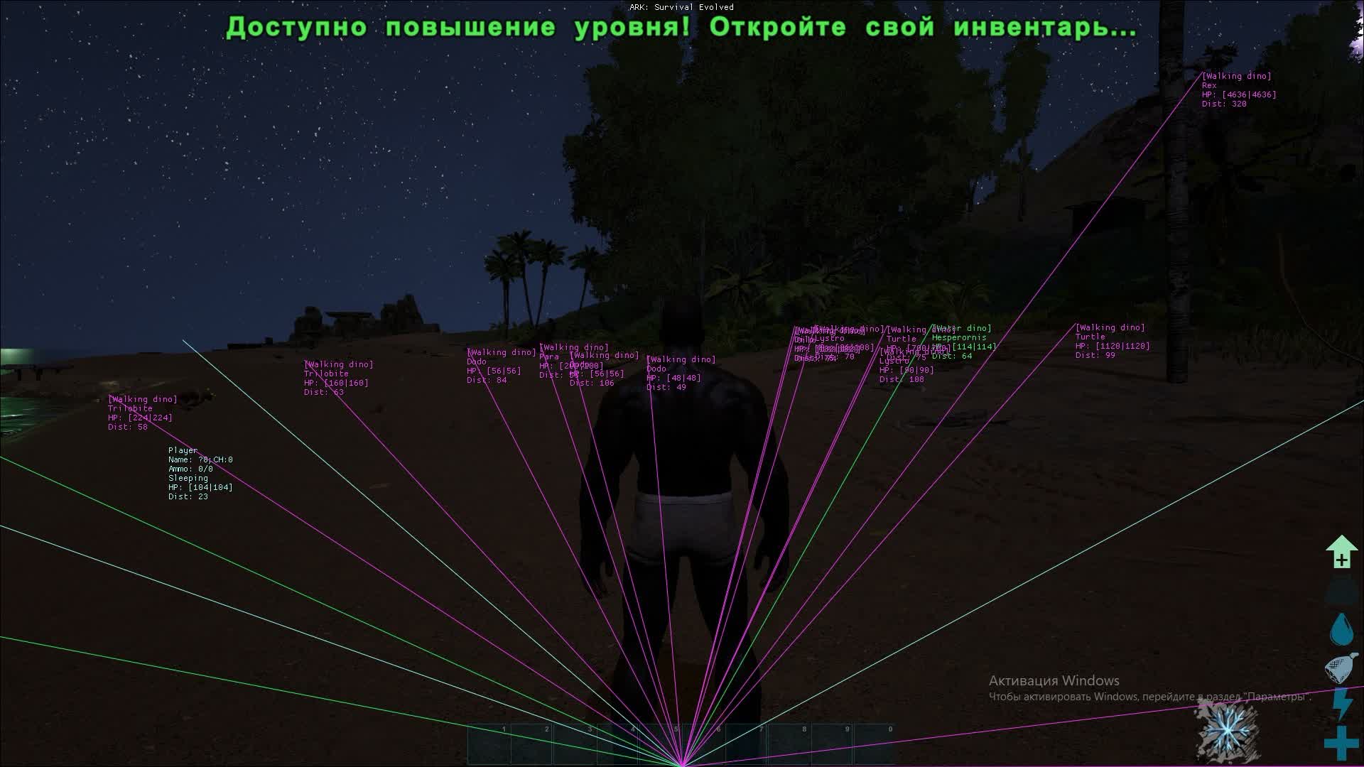 Чит Ark Survival Evolved Phoenix 7