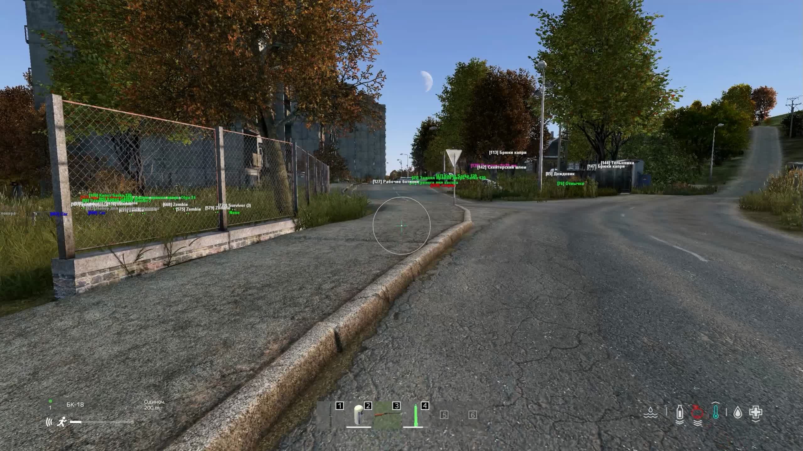 Чит Dayz Collapse 3