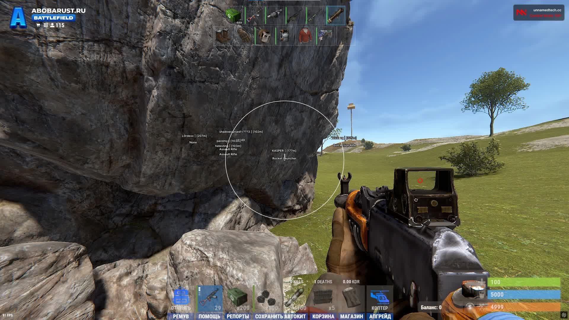 Чит RUST Unnamed 2