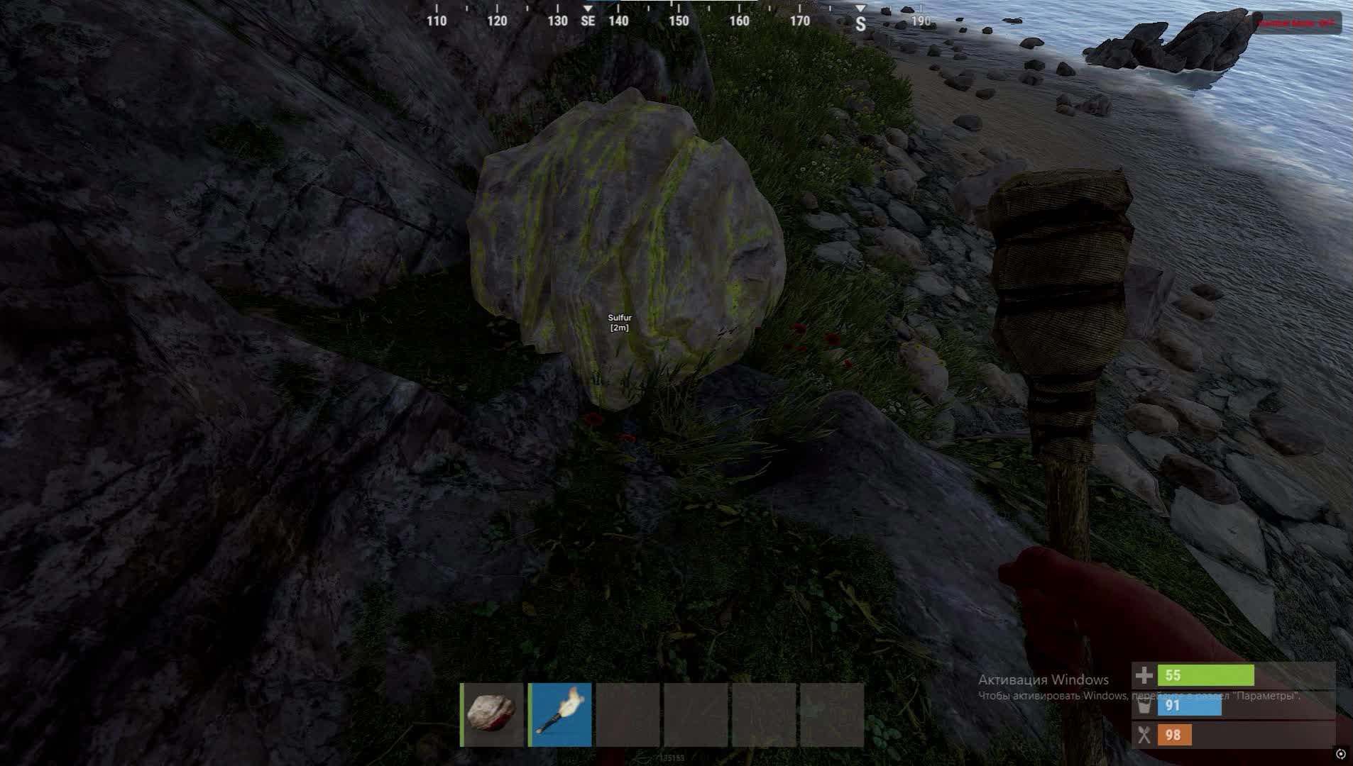Чит RUST Unnamed 4