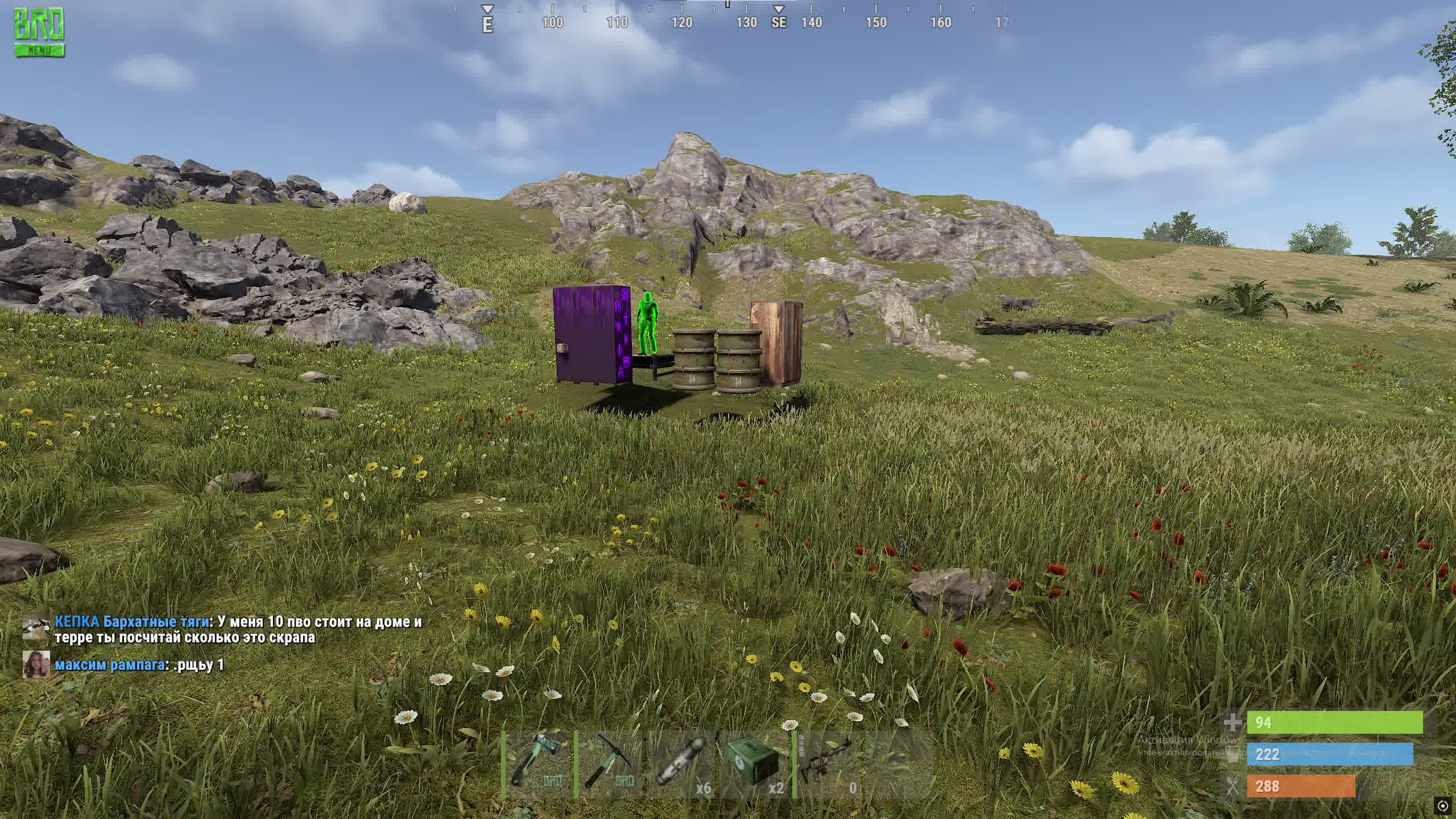 Chams RUST SMG