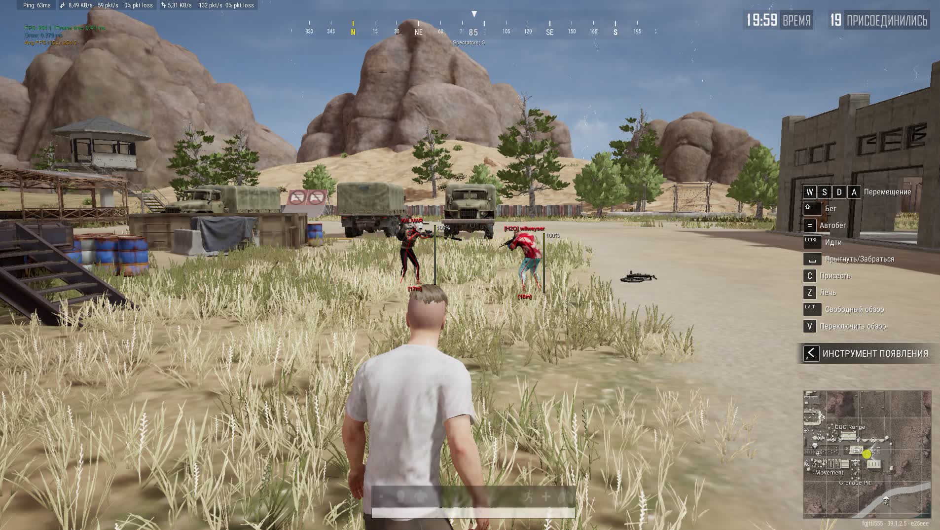 Vengeance PUBG 2