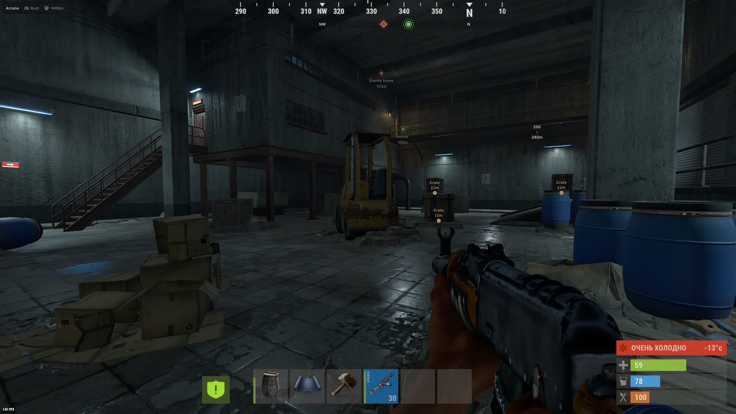 Чит Arcane для Rust 6