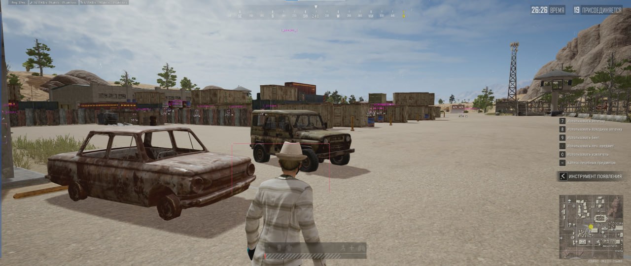 CourierScript PUBG 2