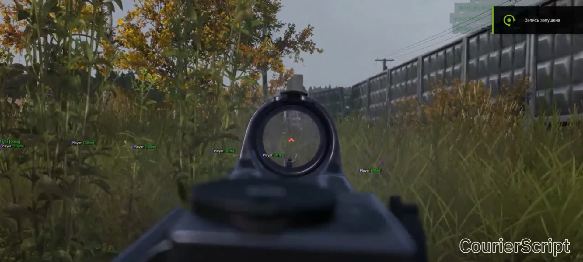CourierScript для DayZ 3