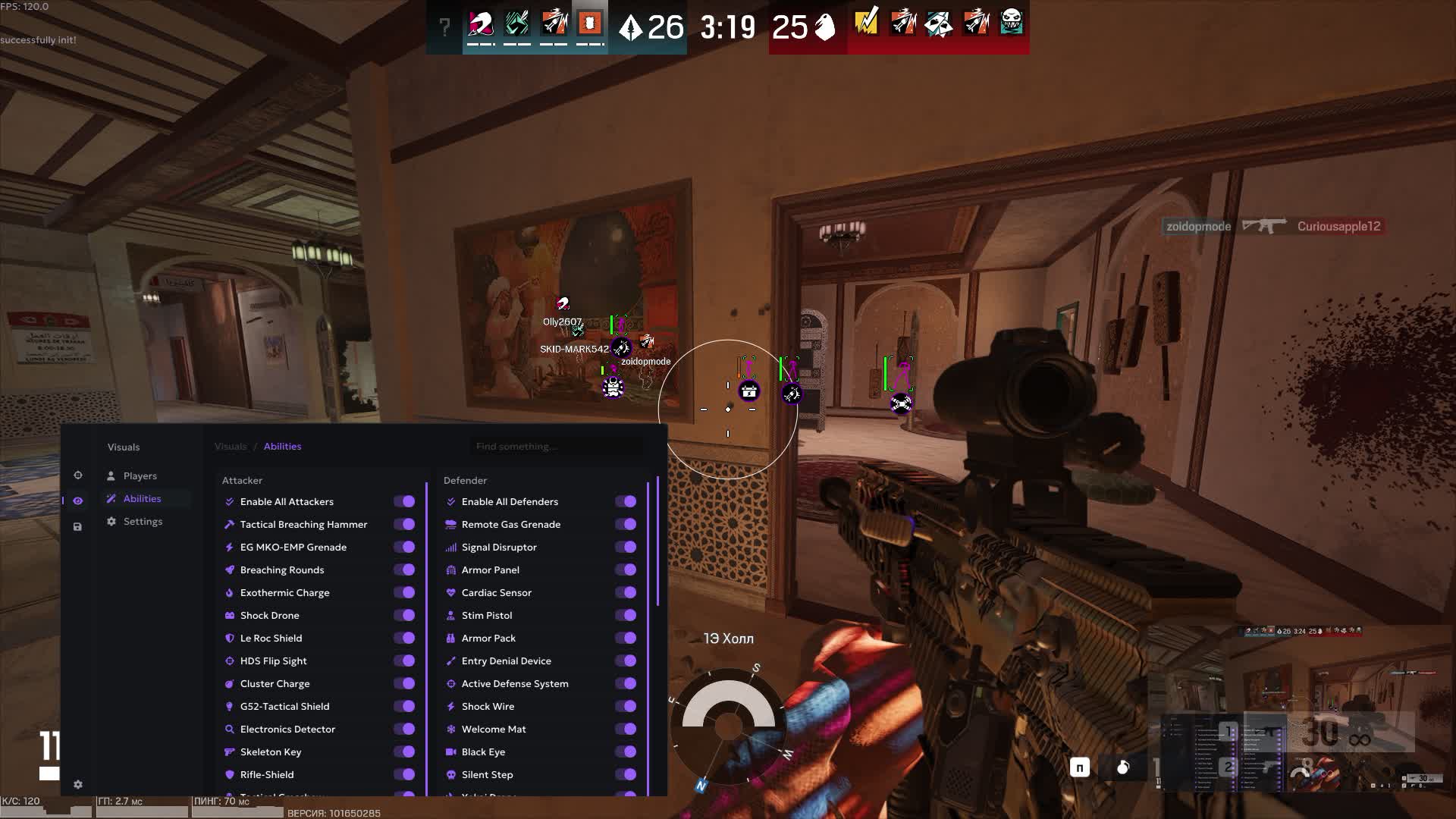 Ancient для Rainbow Six Siege 2