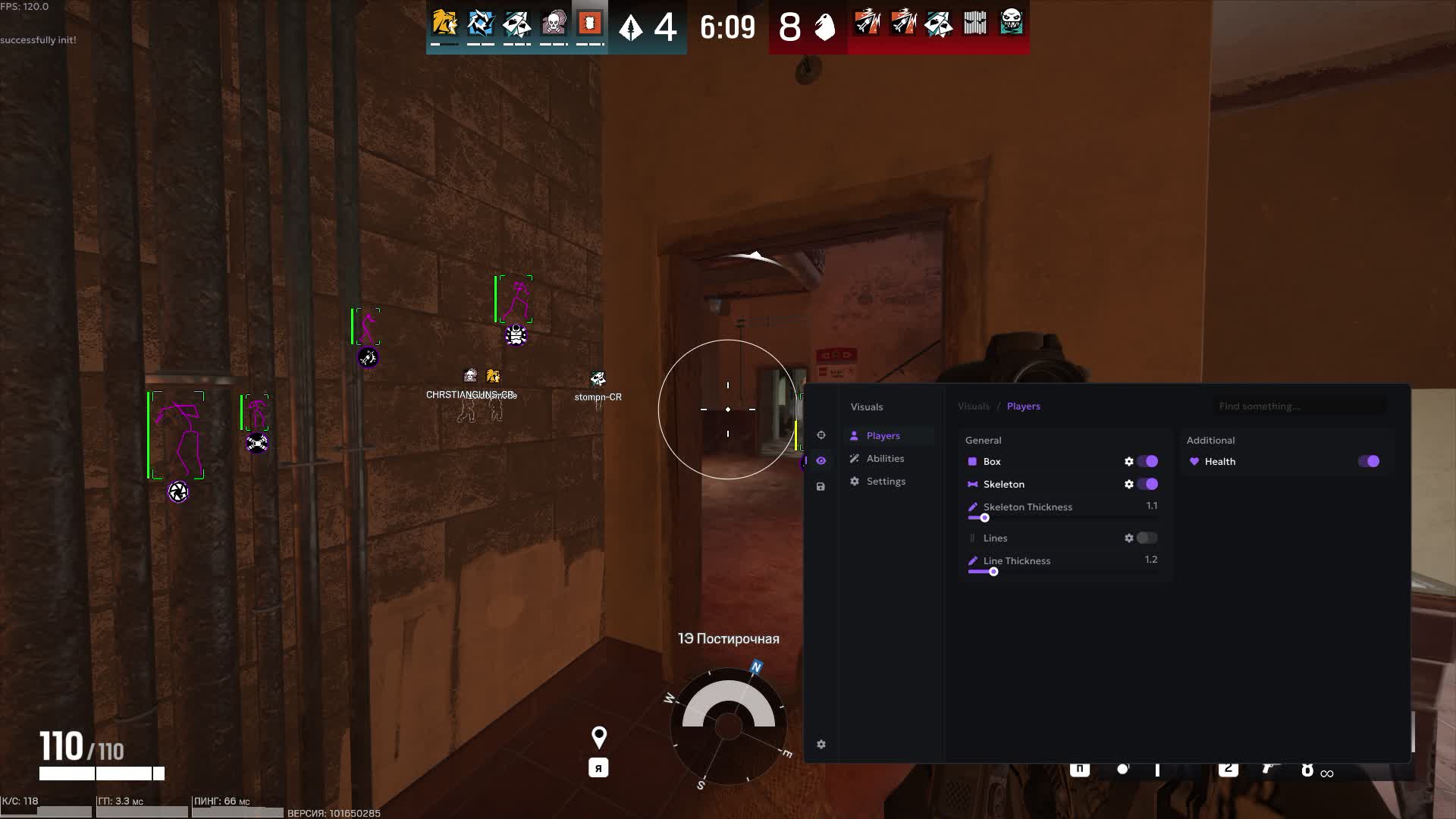 Ancient для Rainbow Six Siege 4