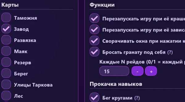 KD Droper Нейронка EFT