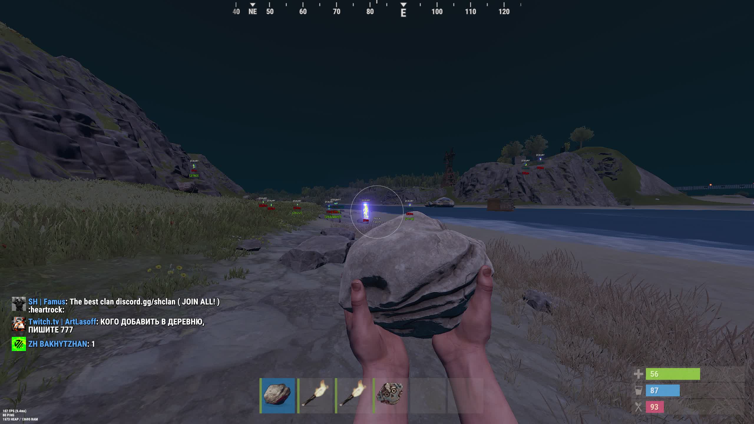 RUST Covcheg External 2
