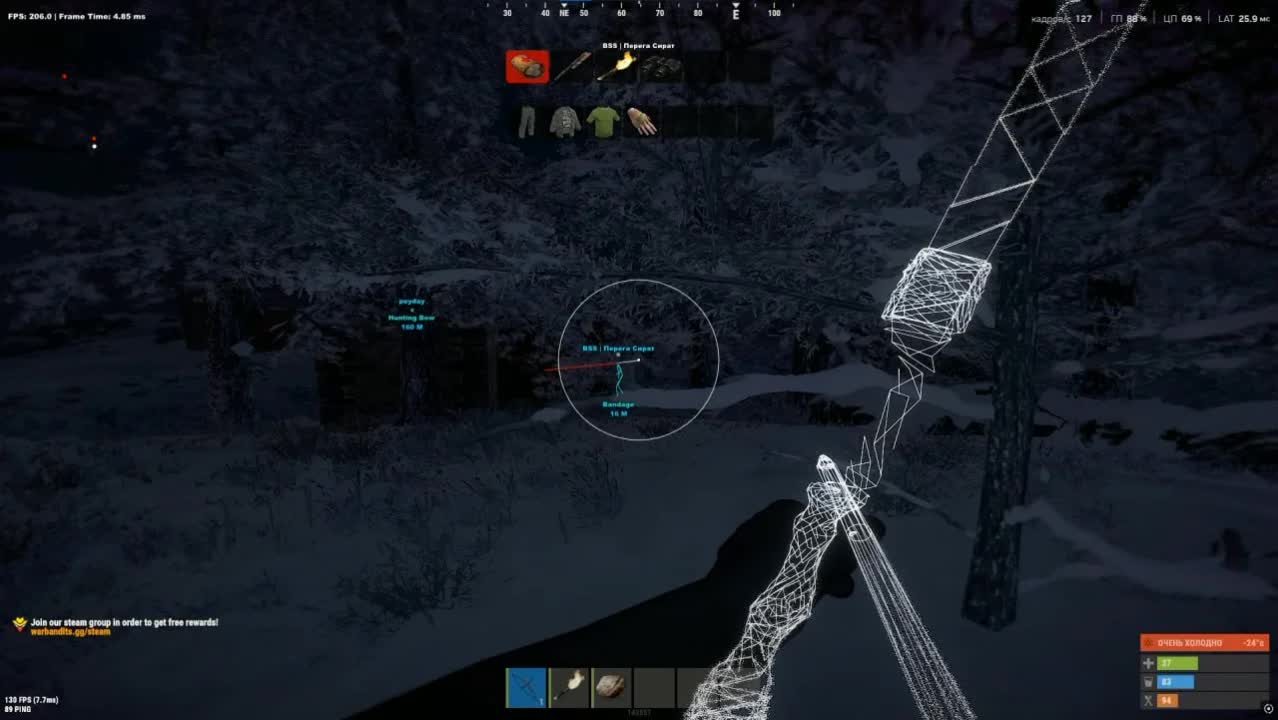 Lovec FULL RUST