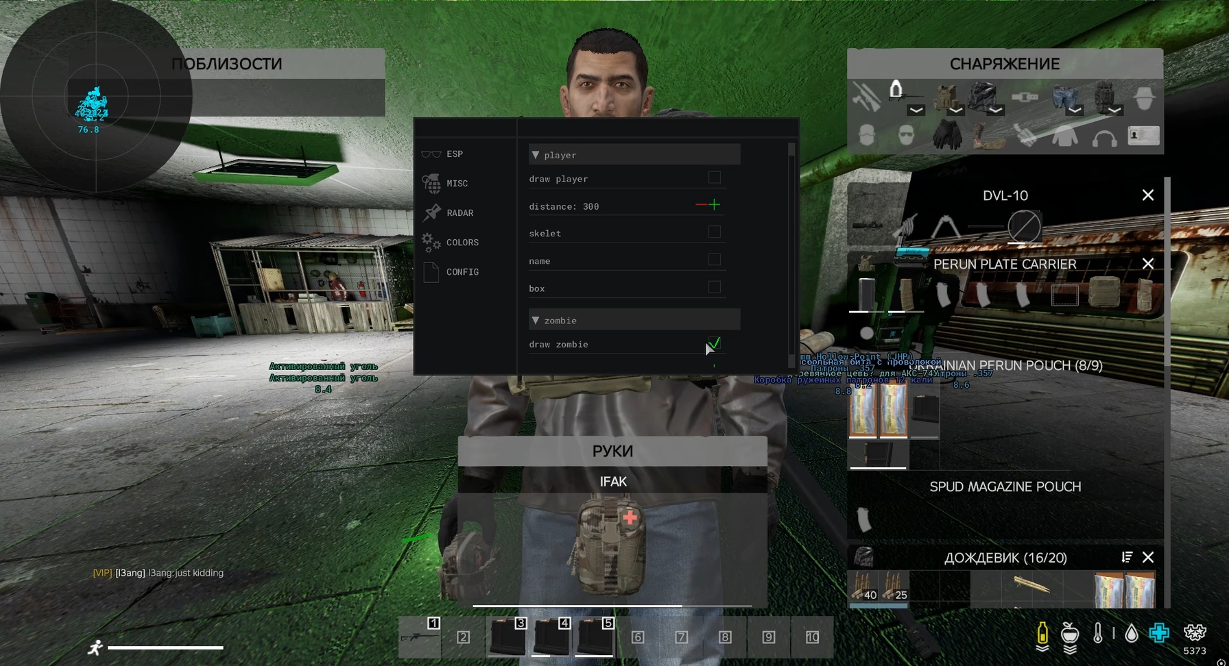 Dayz Avalanche 5