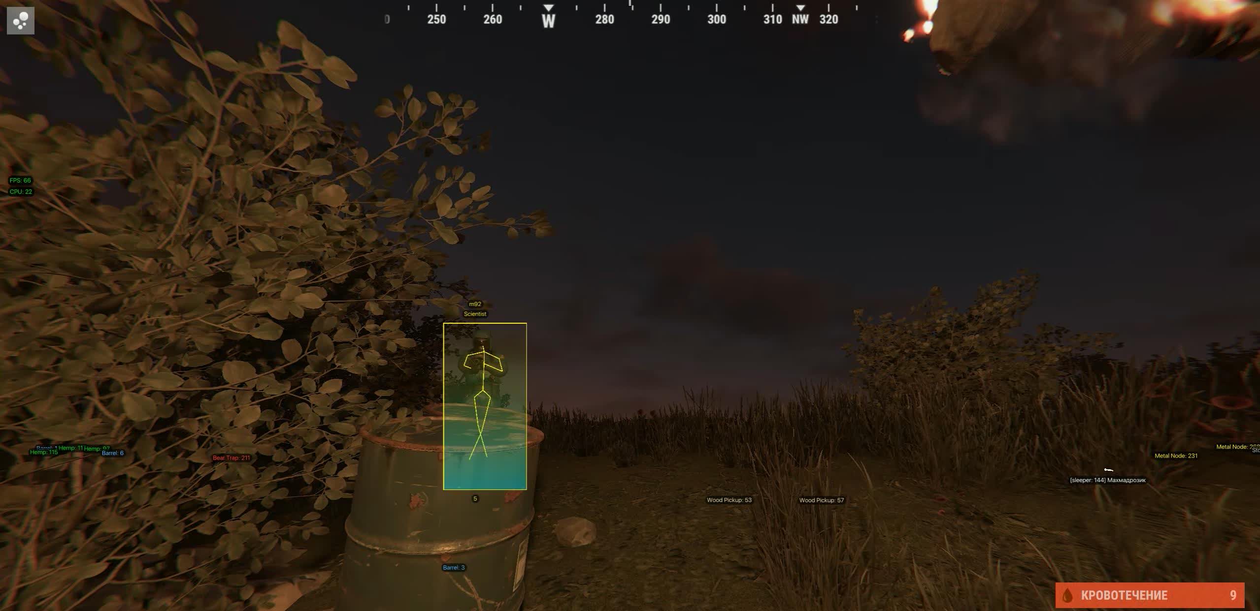 Rust Dullwave