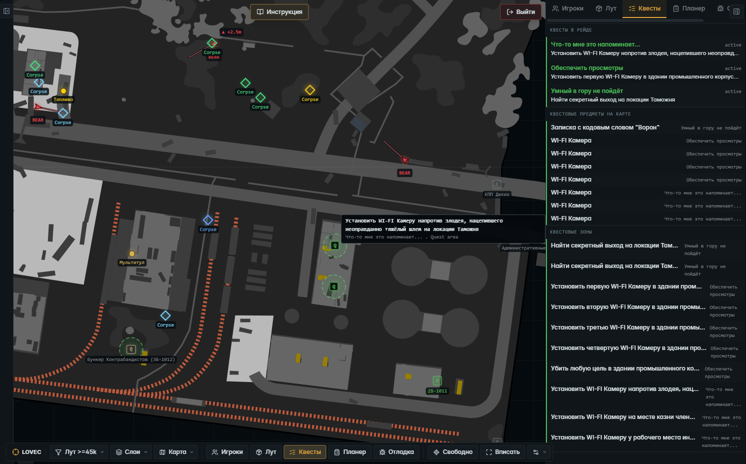 Радар Lovec для Escape From Tarkov