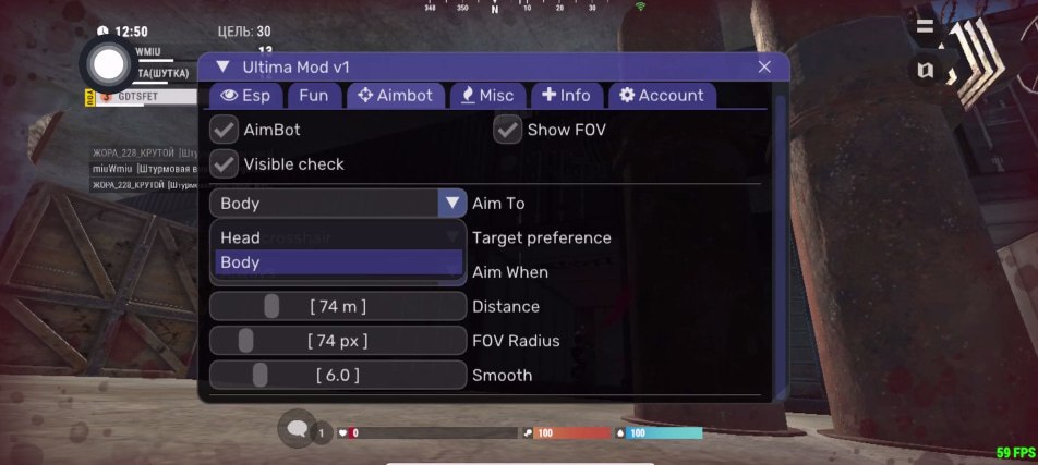 Ultima Oxide iOS