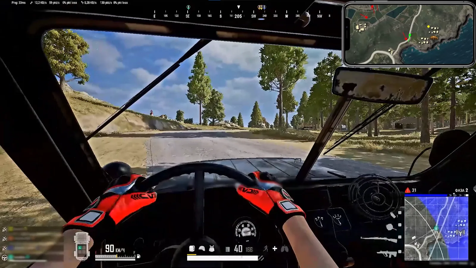 VATA Radar PUBG