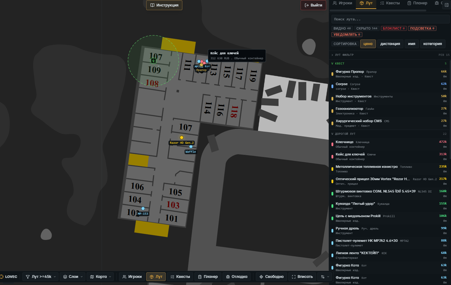 Радар Lovec для Escape From Tarkov 2