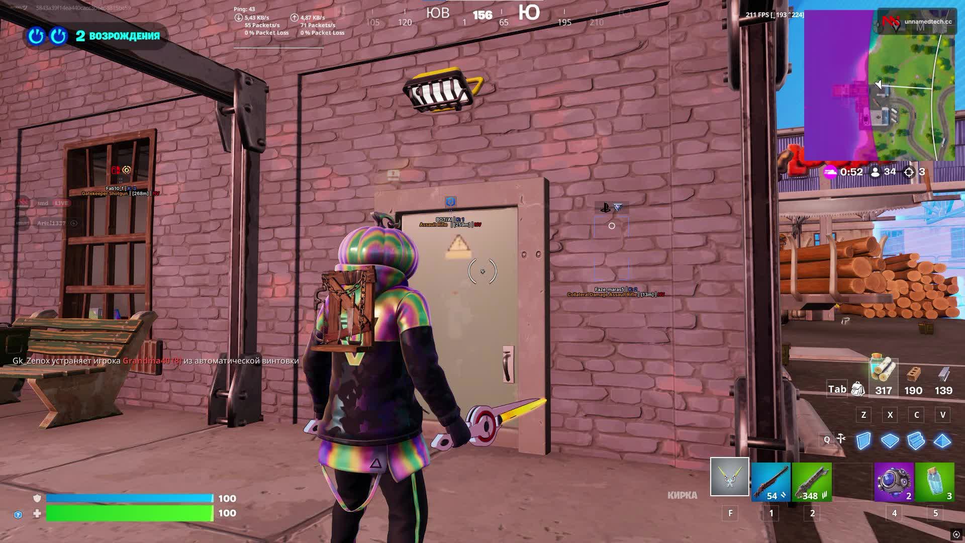 Unnamed Fortnite External 2