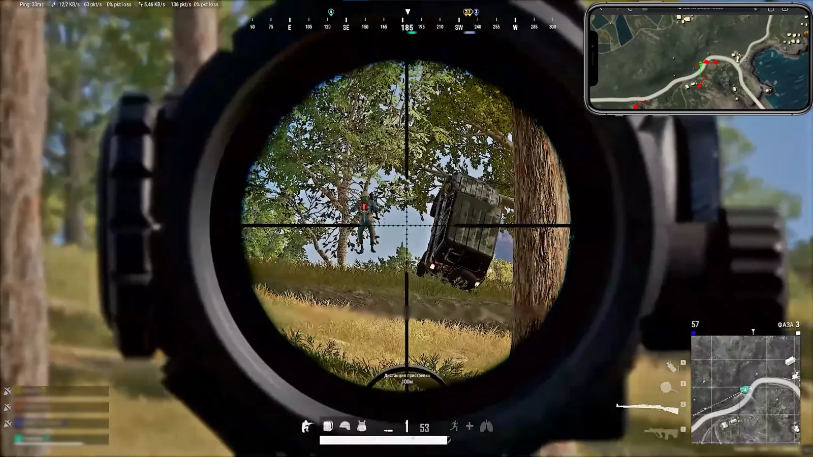 VATA Radar PUBG 2