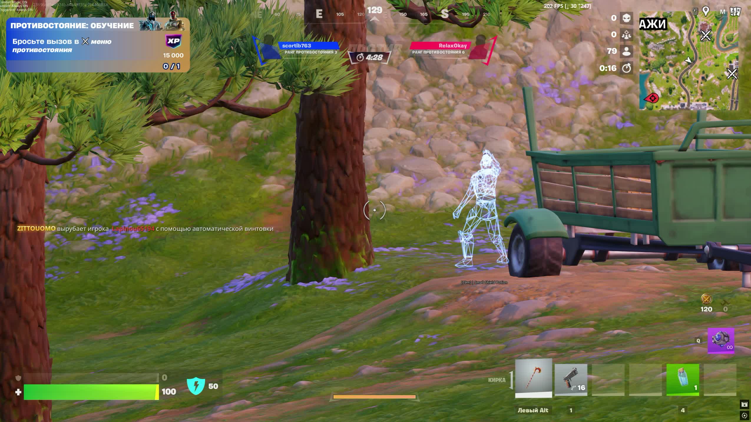 Unnamed Fortnite Internal 2